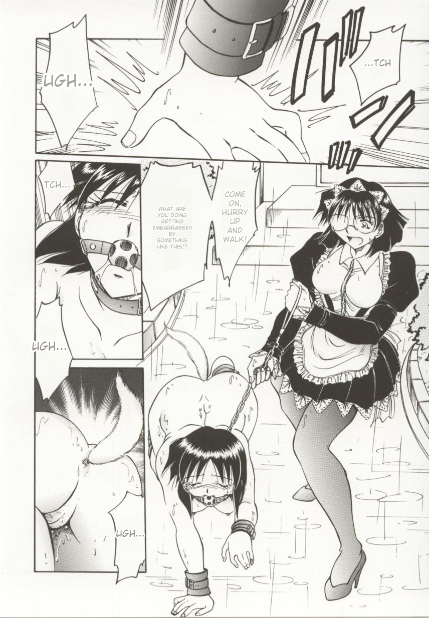 Go Housi Reijyou - Page 123