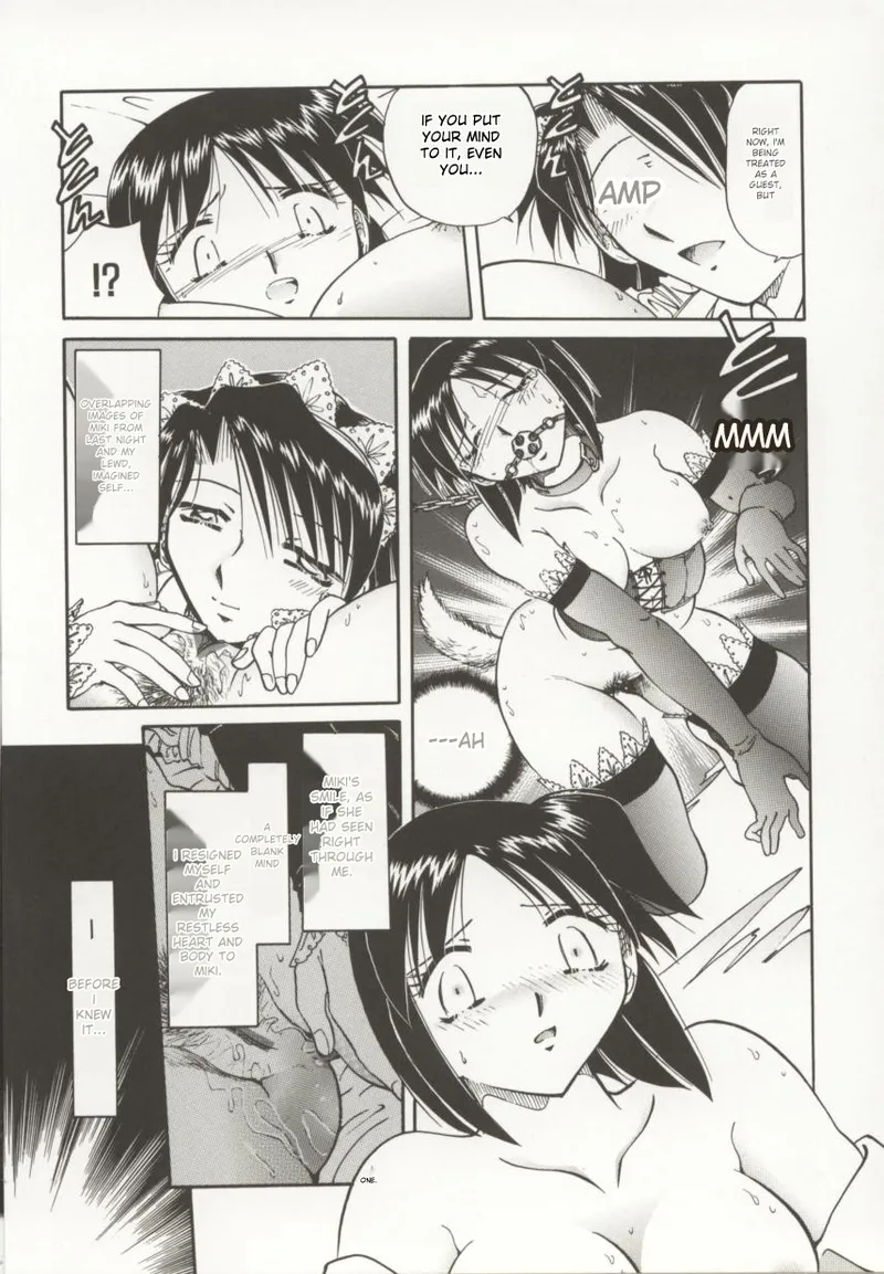 Go Housi Reijyou - Page 60