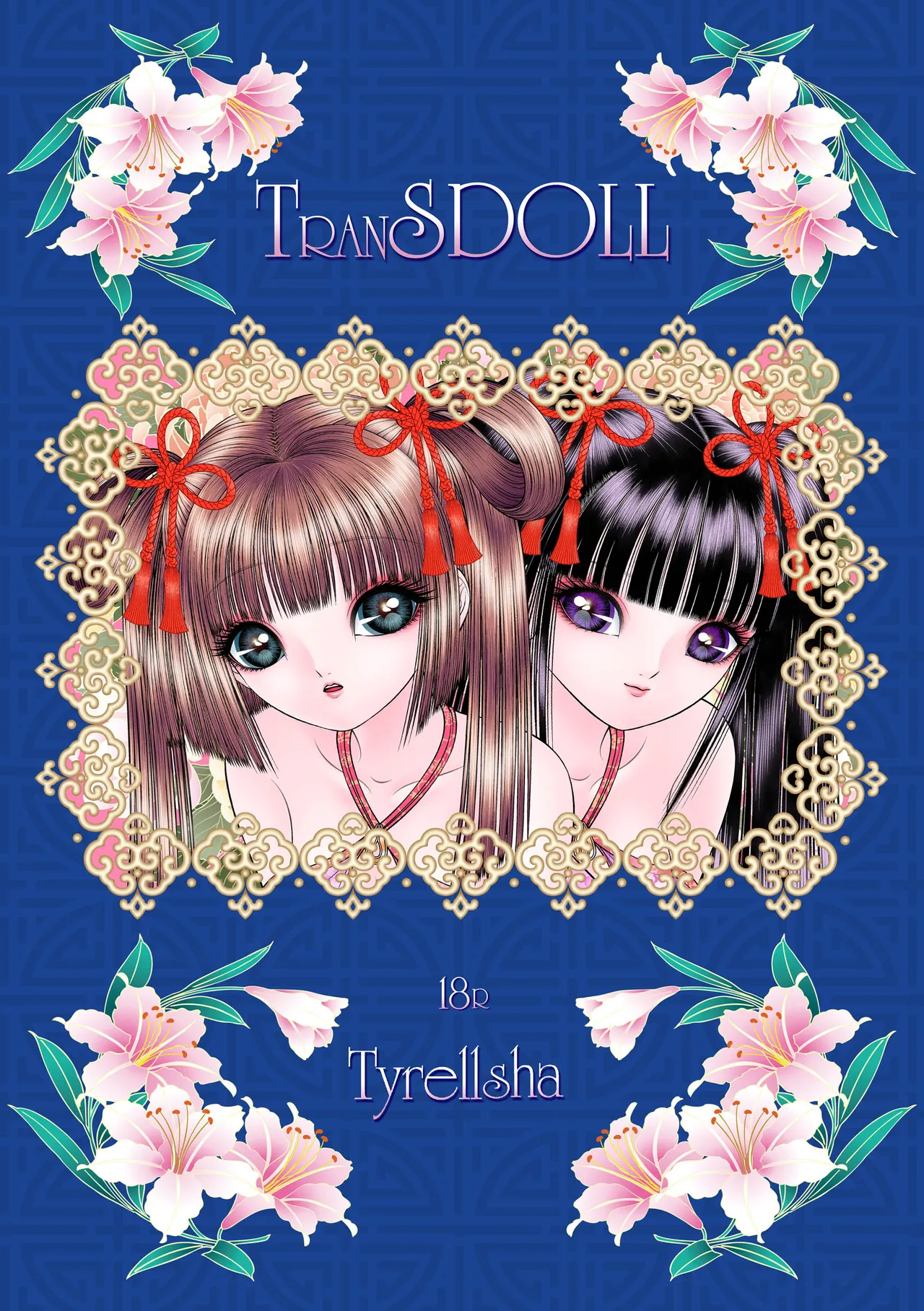 Seiten Yuugi 2 page 44 original parody - yuri multi-work series hentai manga - read online free