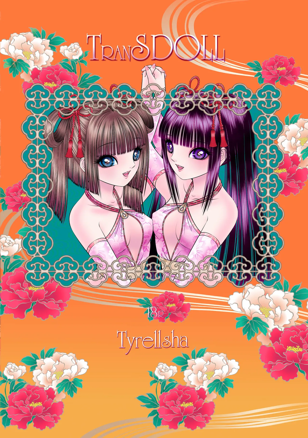 Seiten Yuugi 3 page 40 original parody - yuri multi-work series hentai manga - read online free