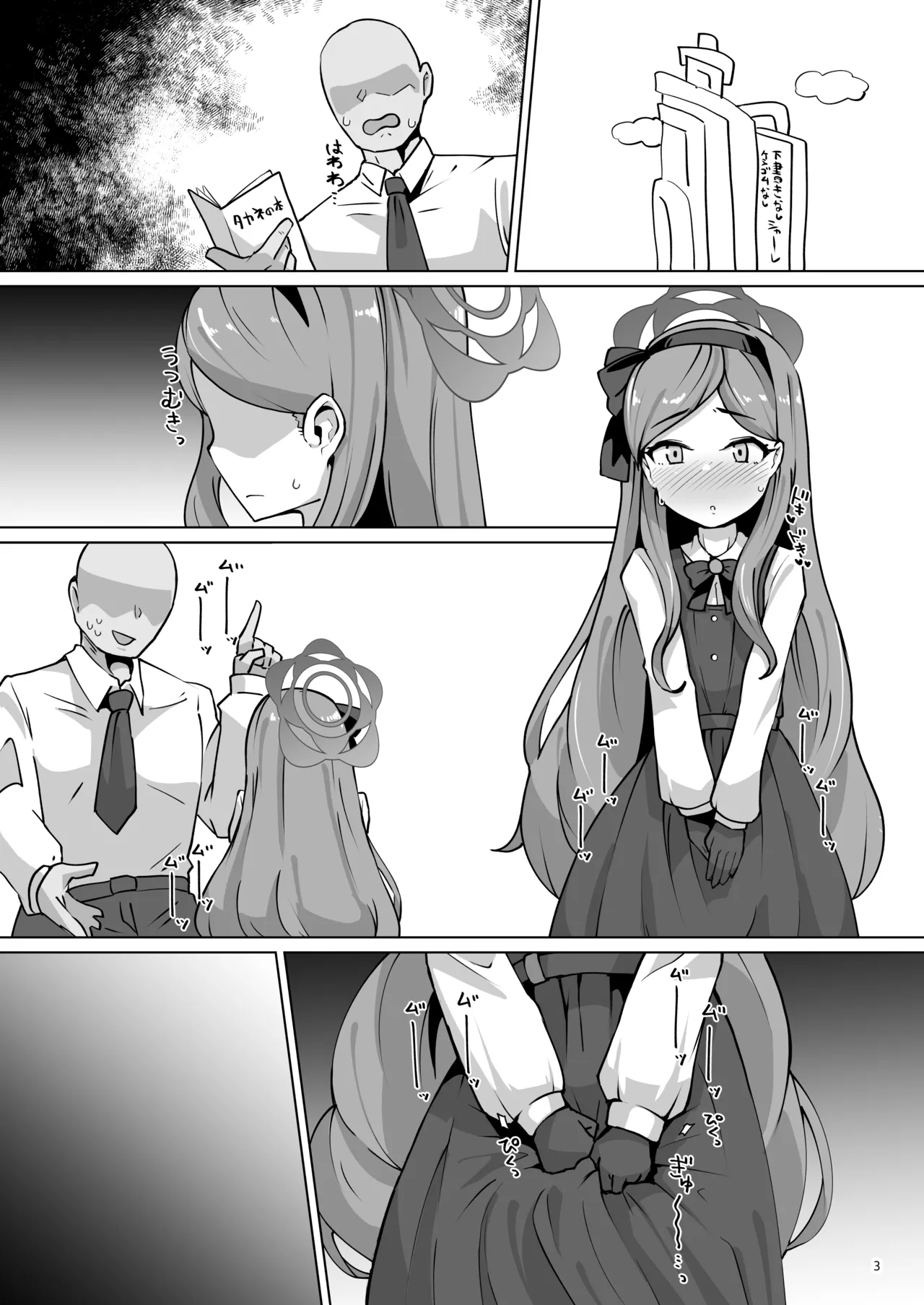 Preview page 2