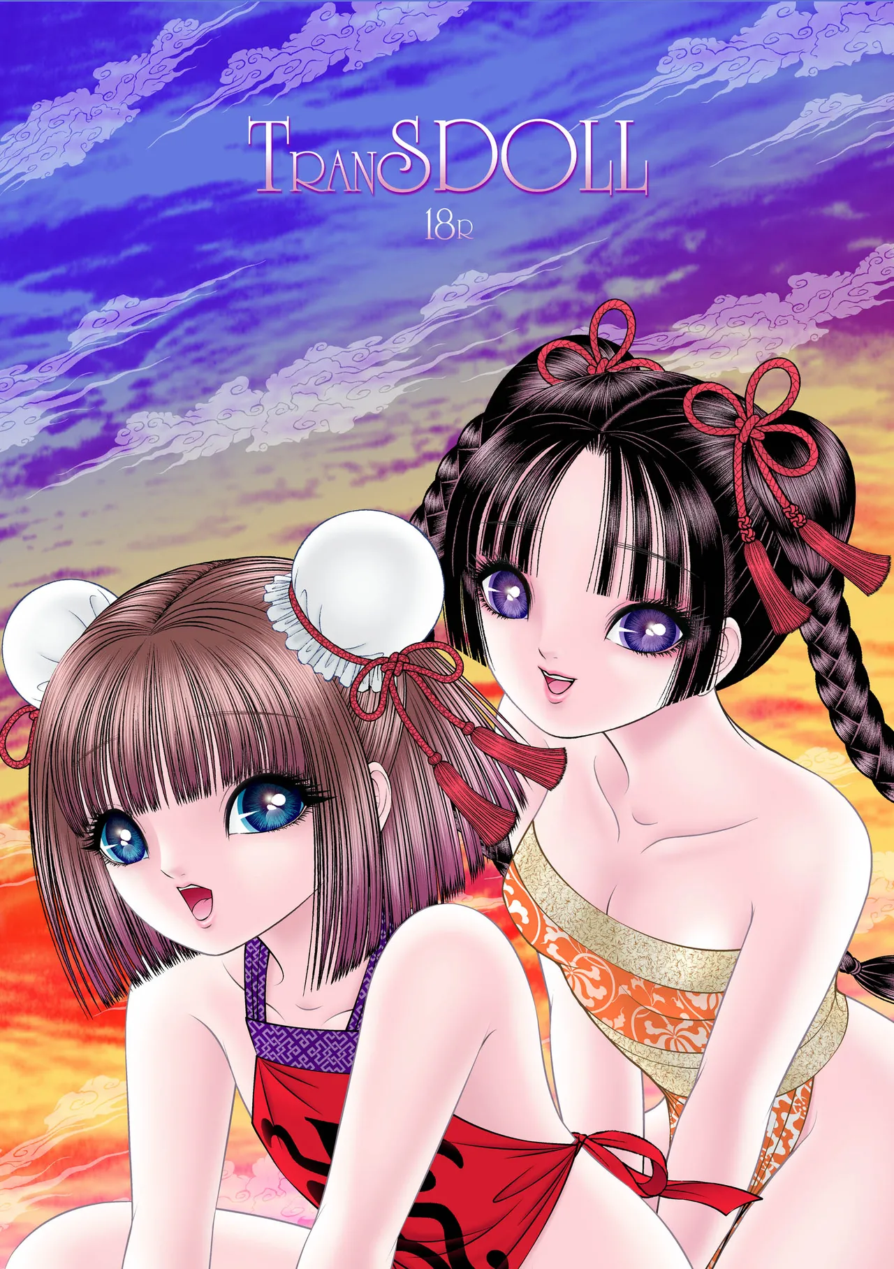 Seiten Yuugi 4 page 45 original parody - yuri multi-work series hentai manga - read online free