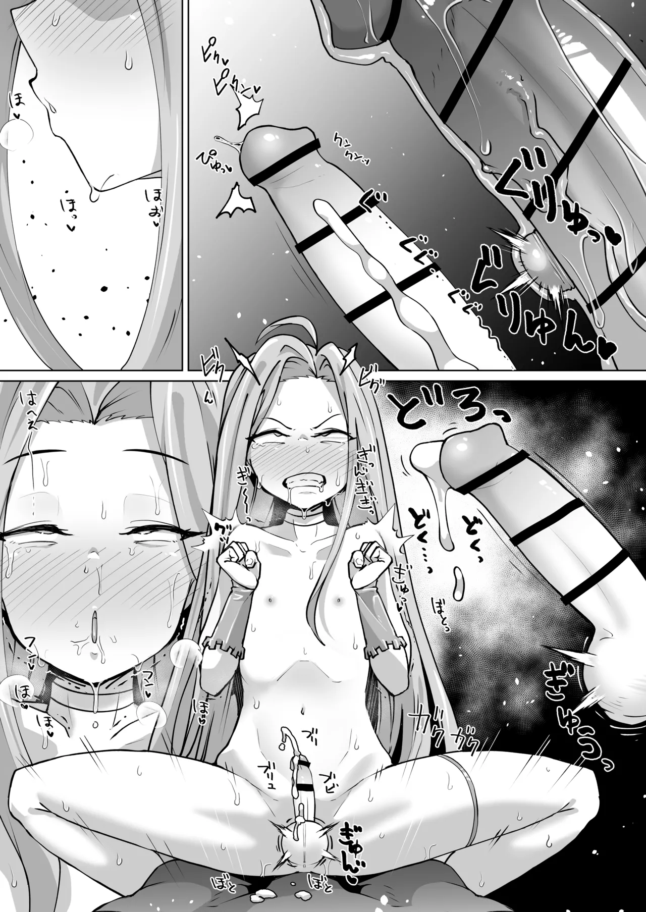 グラビュルッ！！ちんちんケツ穴部♂V2 page 9 featuring lyria granblue fantasy parody - x-ray very long hair hentai manga - read online free