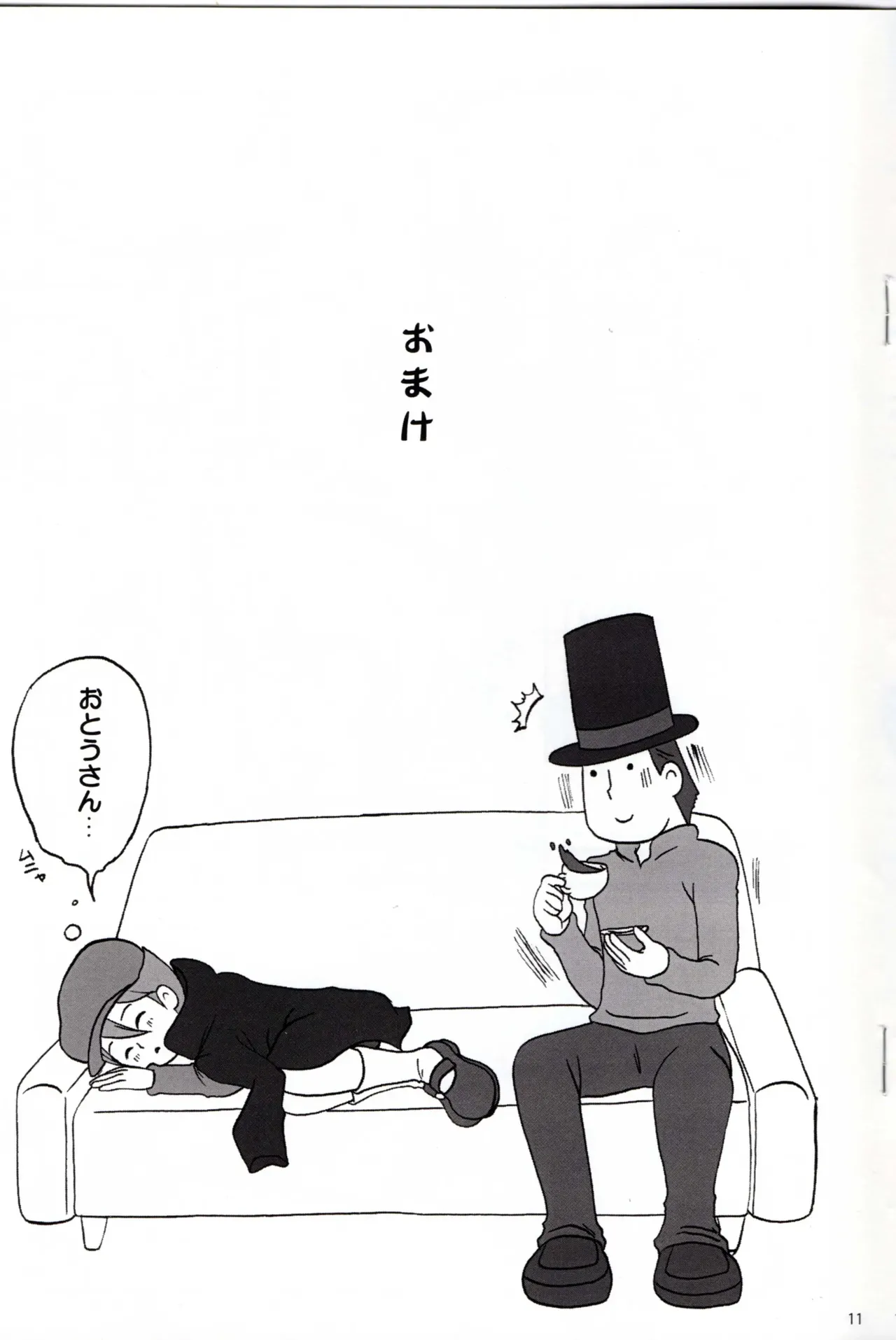 Dear Professor - Professor Layton dj page 11 featuring clive dove professor layton parody - yaoi males only hentai manga - read online free