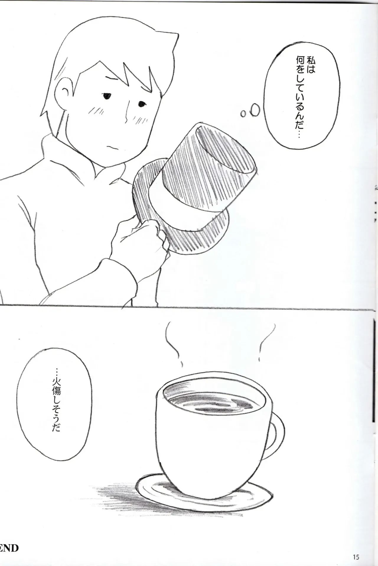 Dear Professor - Professor Layton dj page 15 featuring luke triton professor layton parody - males only yaoi hentai manga - read online free