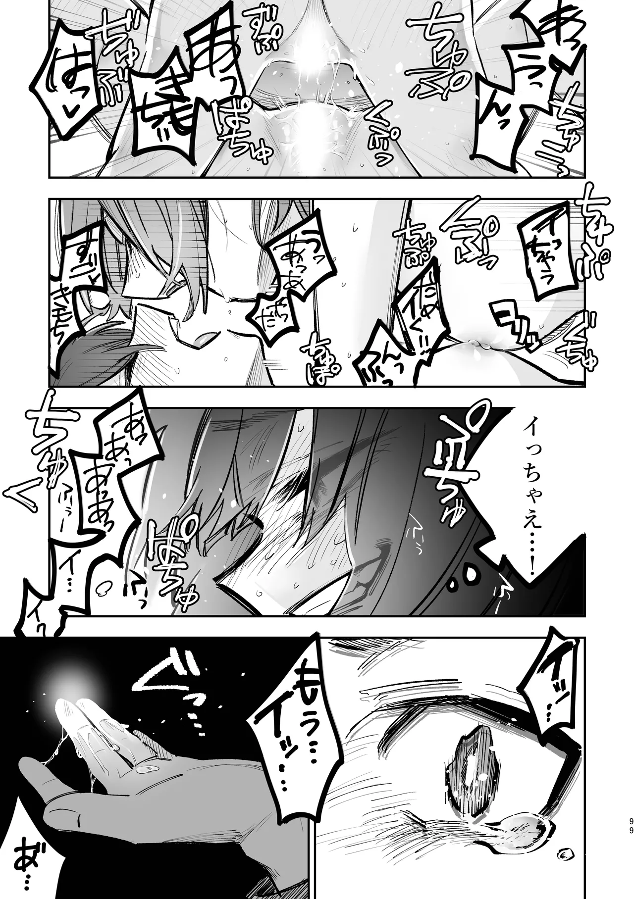 Share House page 30 original parody - full censorship yuri hentai manga - read online free