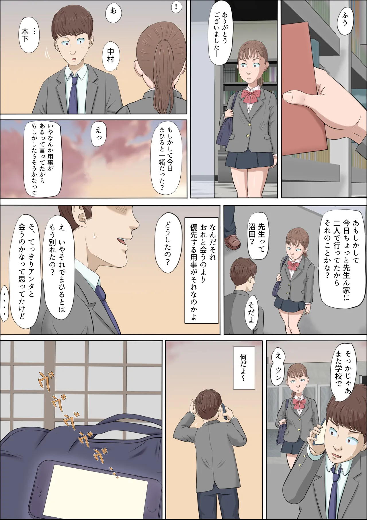 [Cotton House] Mahiru to Numata ~Wana ni Hamerareta Kanojo~ 2 page 39 original parody - full color mosaic censorship hentai manga - read online free