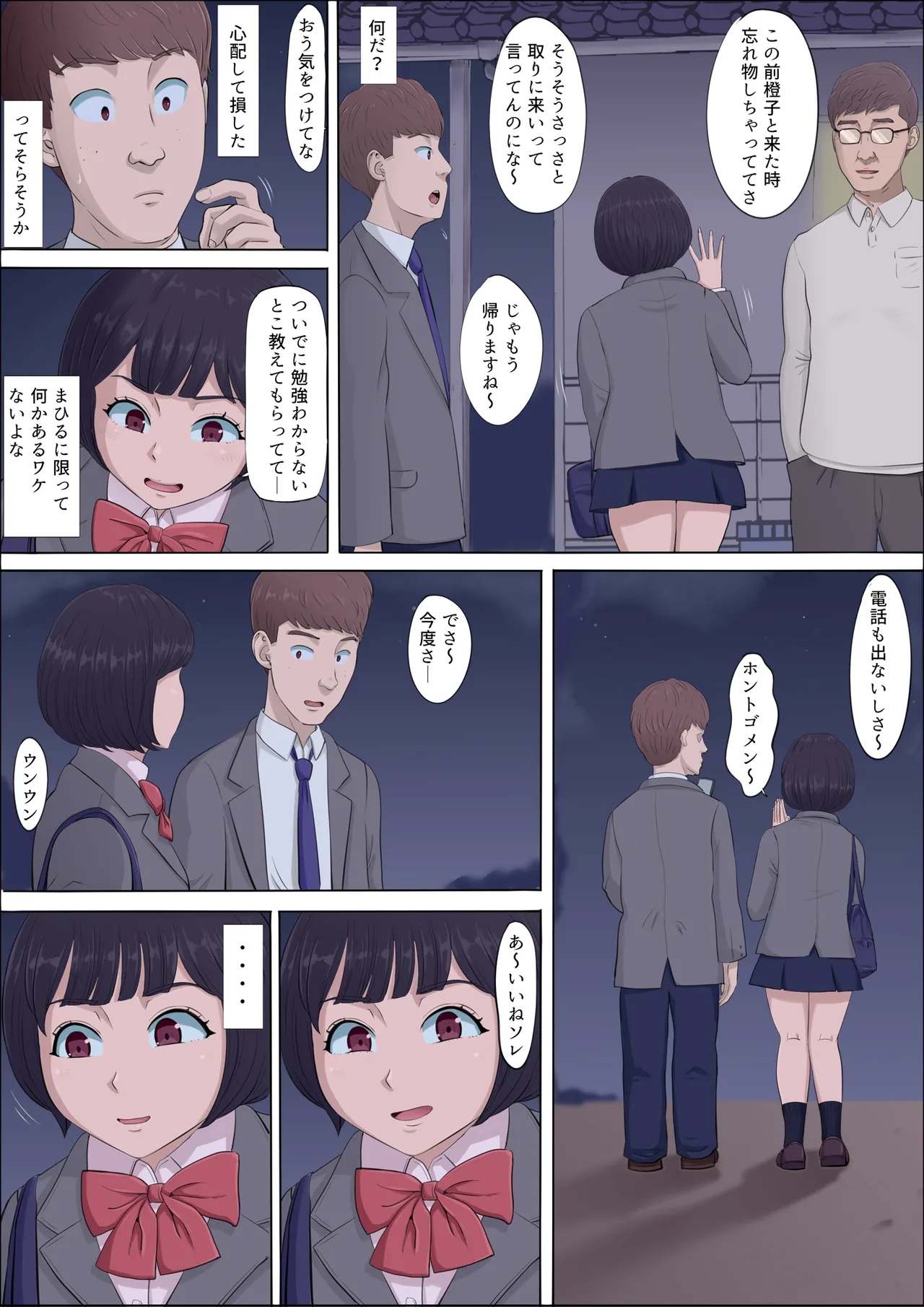 [Cotton House] Mahiru to Numata ~Wana ni Hamerareta Kanojo~ 2 page 54 original parody - full color mosaic censorship hentai manga - read online free
