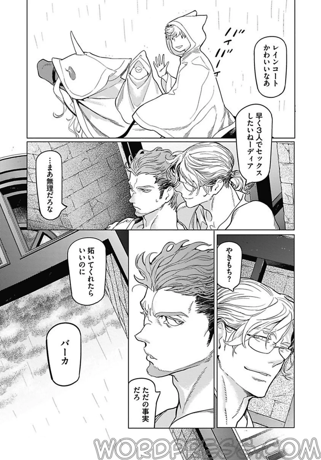 ROMEO vol.1 page 110 - yaoi males only hentai manga - read online free