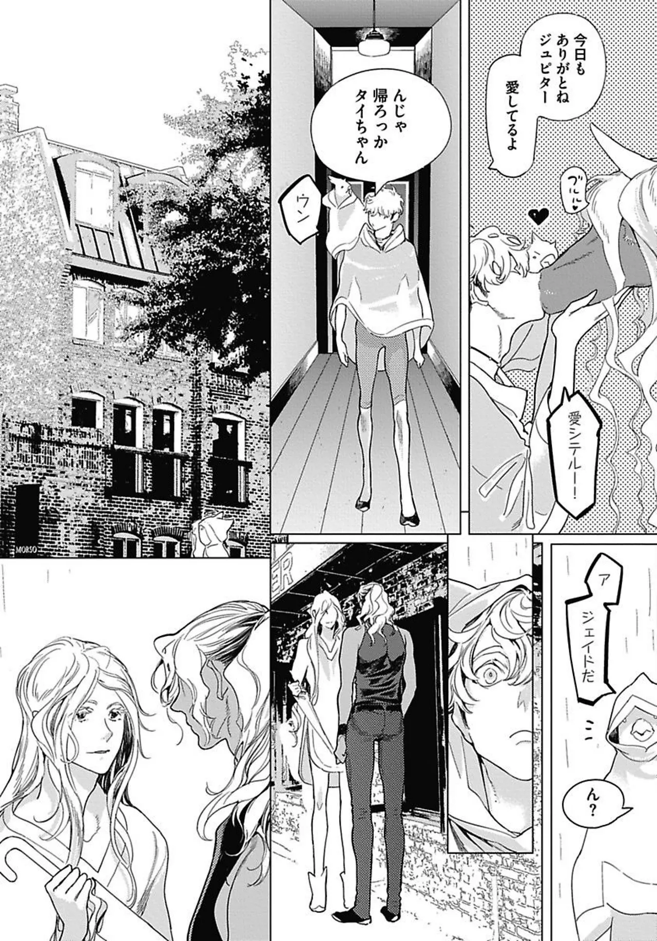 ROMEO vol.1 page 111 - males only tankoubon hentai manga - read online free