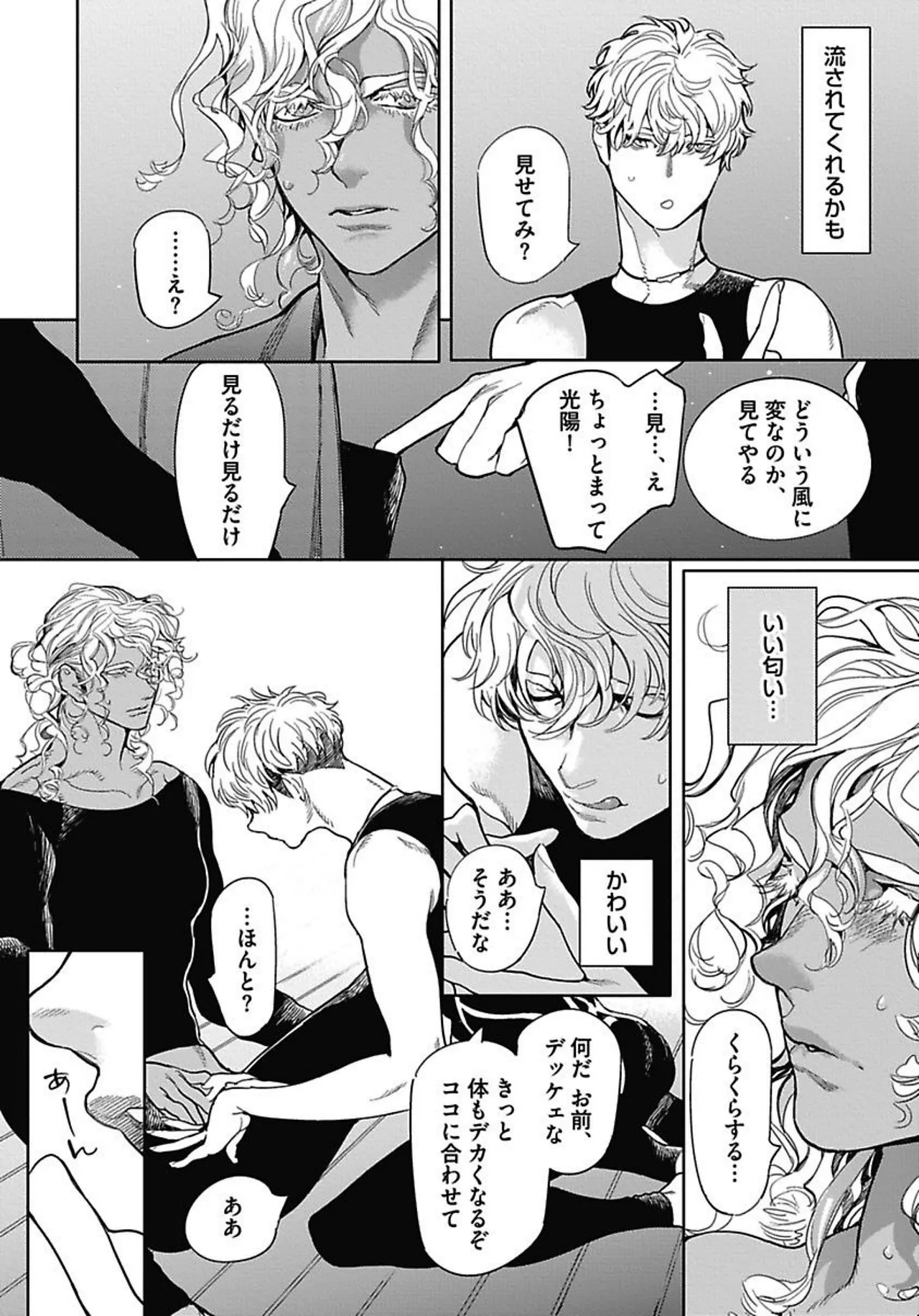 ROMEO vol.1 page 171 - yaoi males only hentai manga - read online free