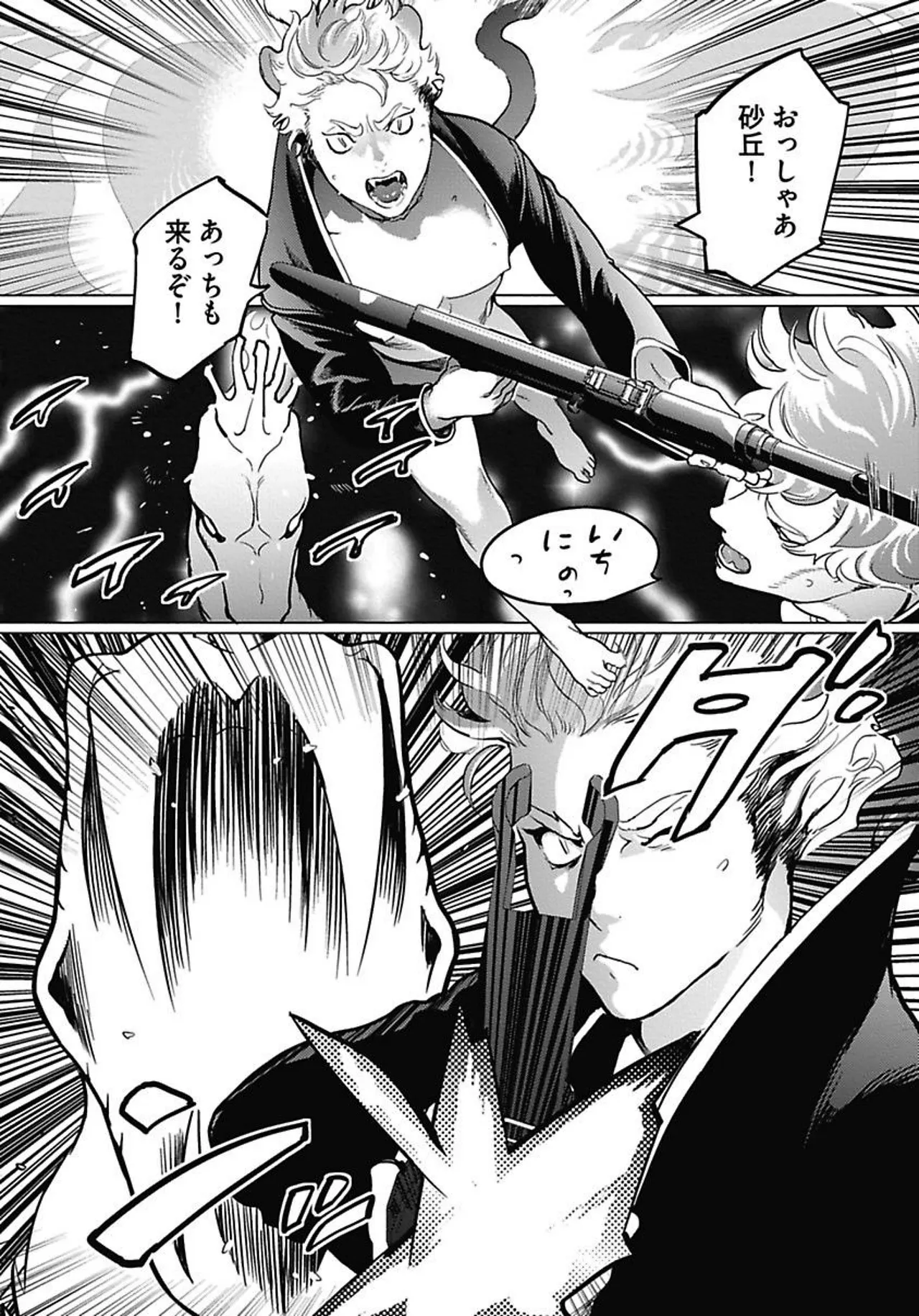 ROMEO vol.1 page 47 - males only tankoubon hentai manga - read online free