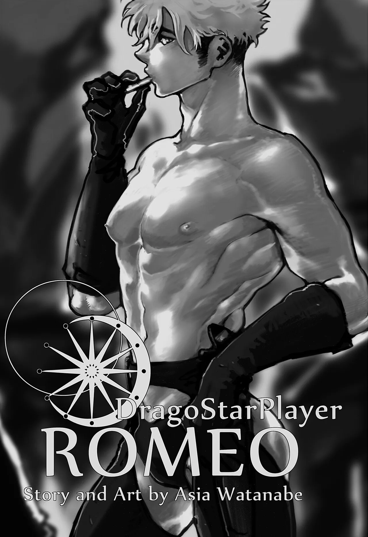 ROMEO vol.1 - Page 7