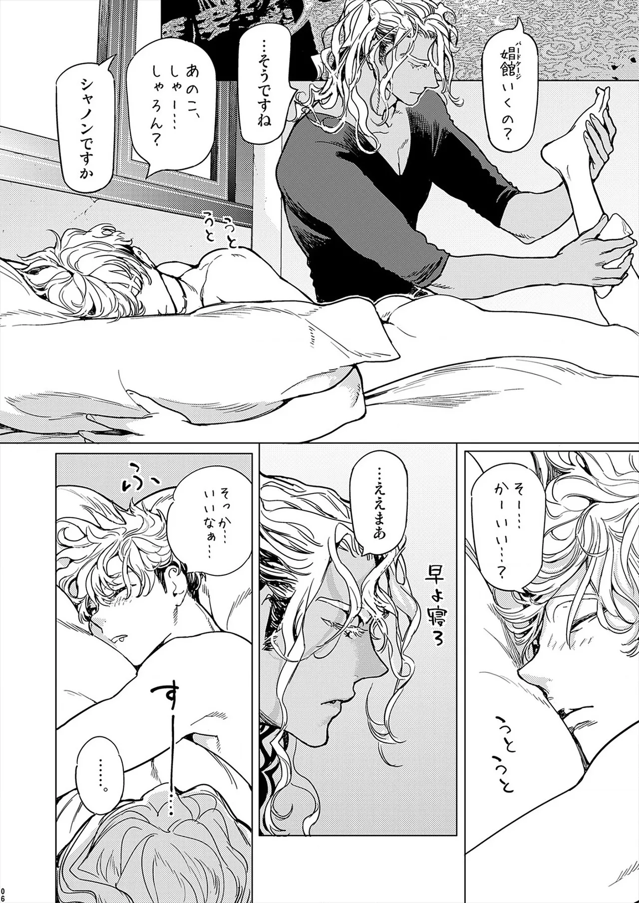 ROMEO vol.1 page 77 - males only tankoubon hentai manga - read online free