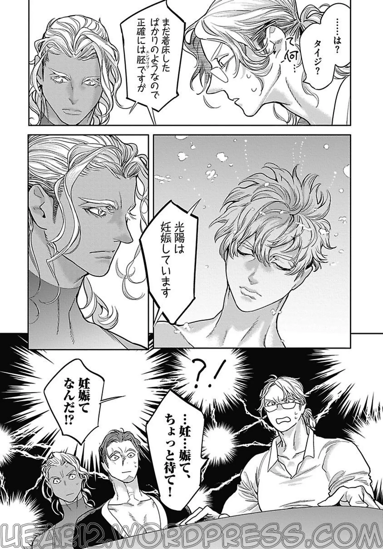 ROMEO vol.2 page 105 - yaoi males only hentai manga - read online free