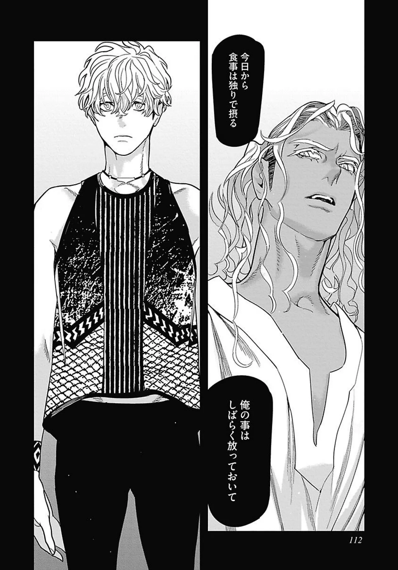 ROMEO vol.2 page 119 - males only tankoubon hentai manga - read online free