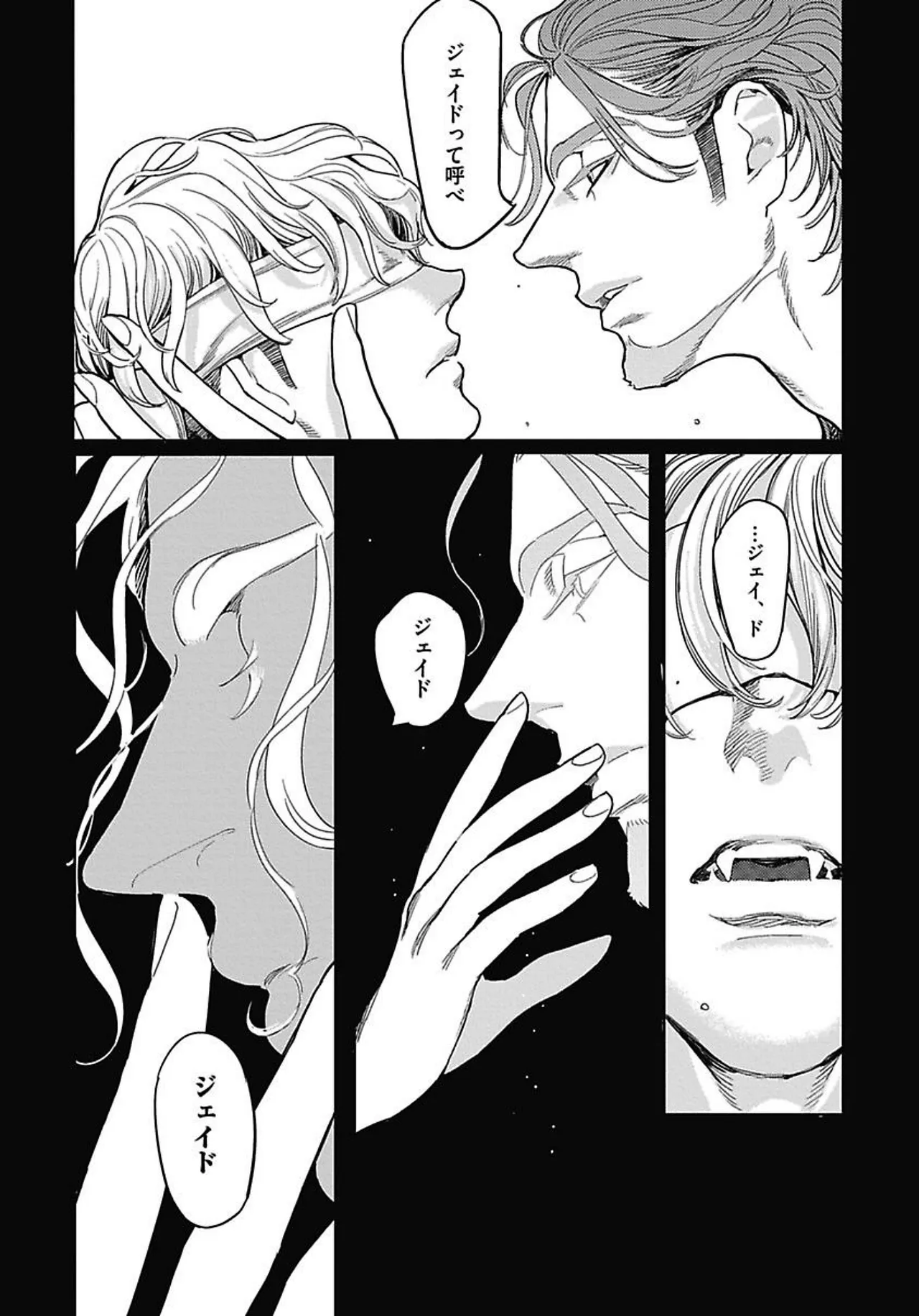 ROMEO vol.2 page 132 - males only tankoubon hentai manga - read online free