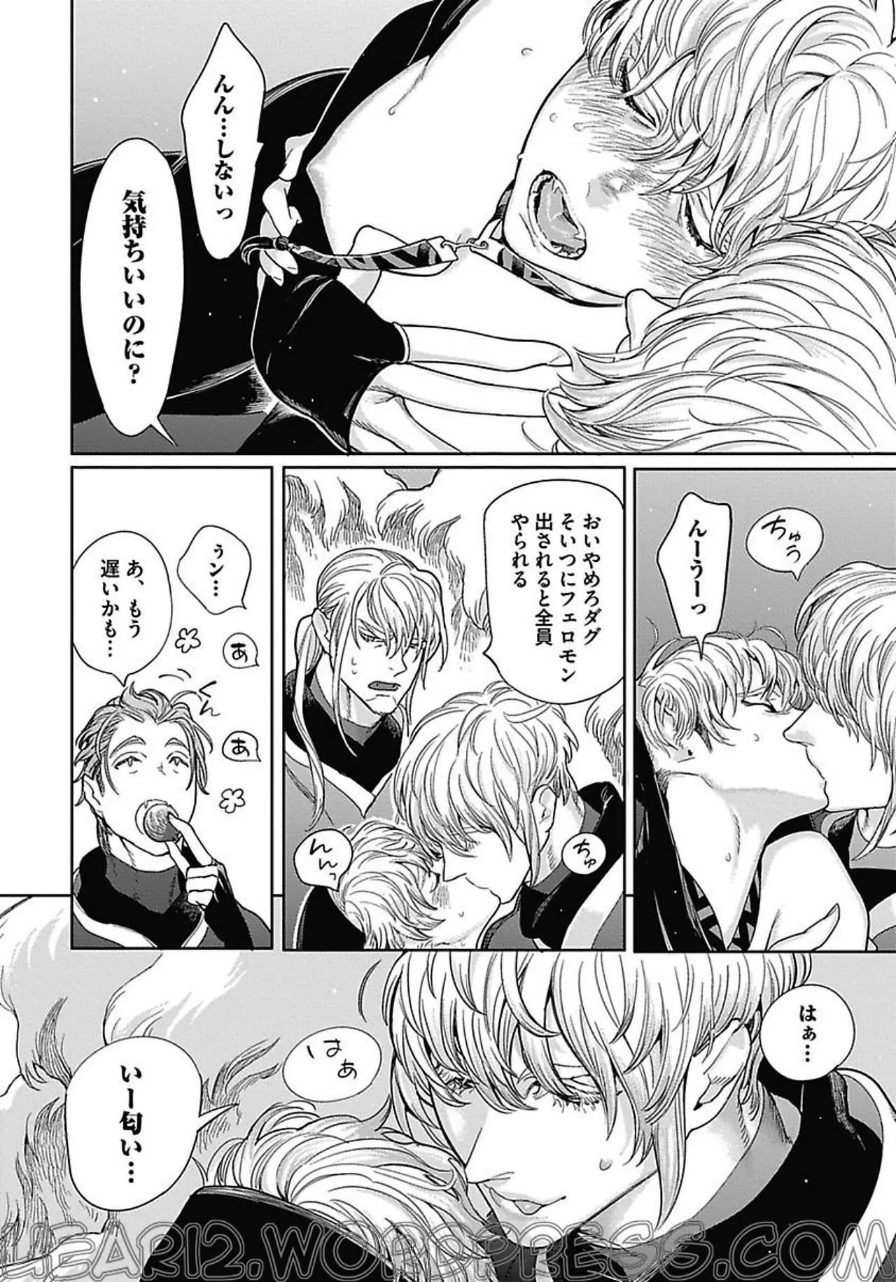 ROMEO vol.2 page 145 - males only tankoubon hentai manga - read online free