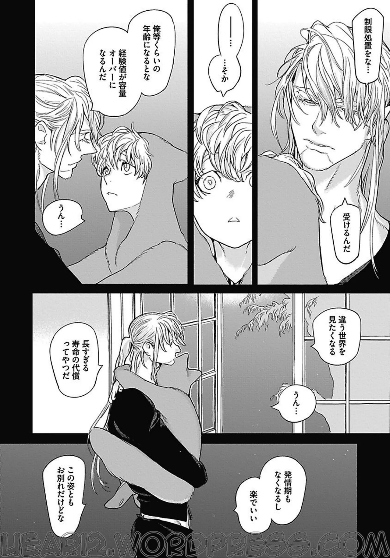 ROMEO vol.2 page 155 - males only tankoubon hentai manga - read online free