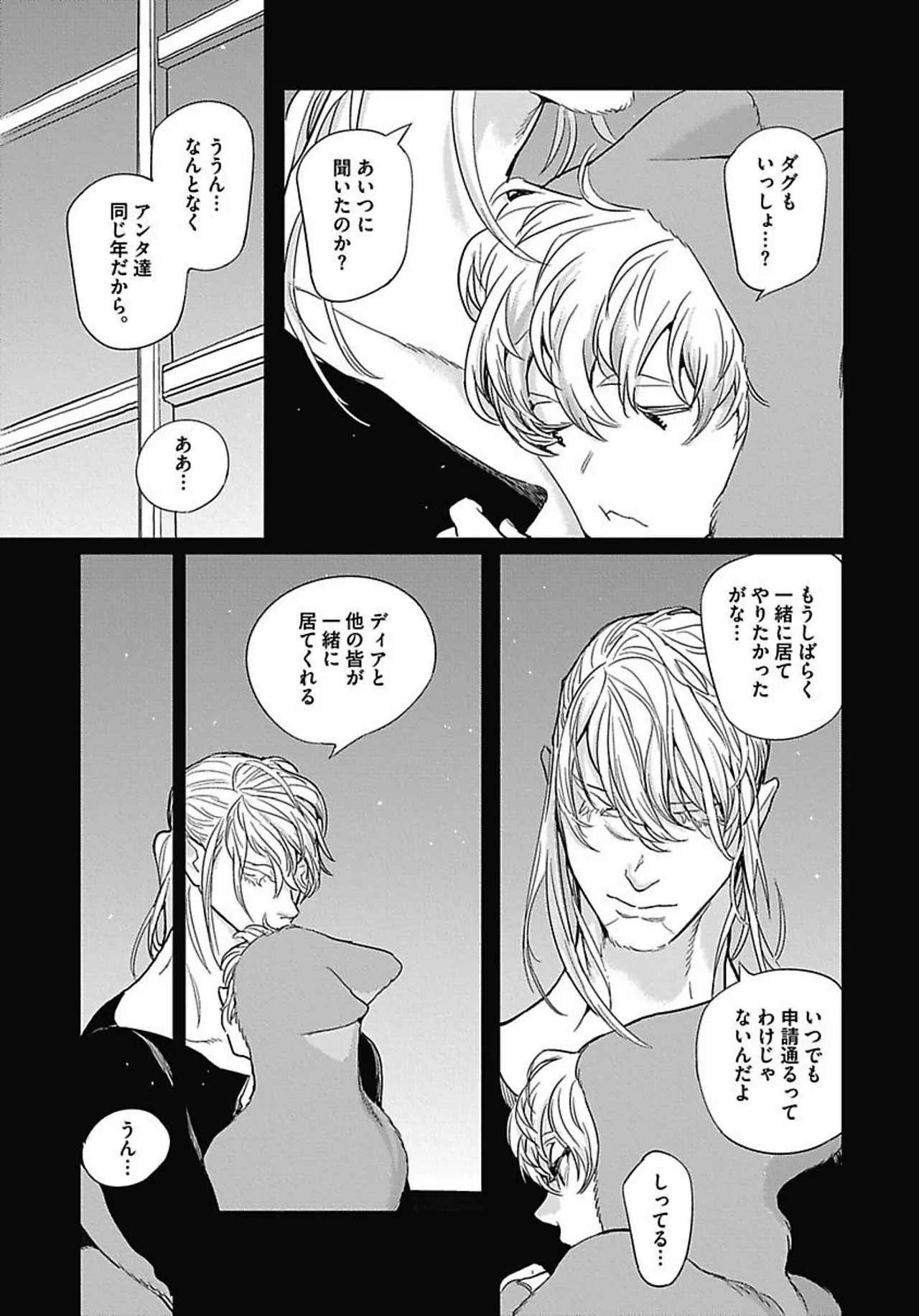 ROMEO vol.2 page 156 - males only tankoubon hentai manga - read online free