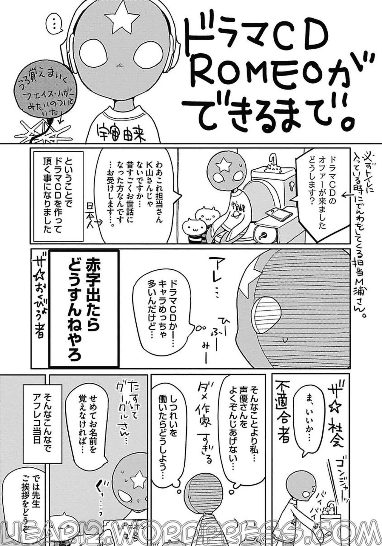 ROMEO vol.2 page 175 - males only tankoubon hentai manga - read online free