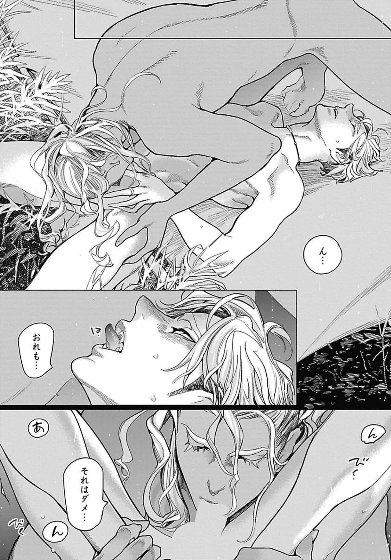 ROMEO vol.2 page 30 - yaoi males only hentai manga - read online free
