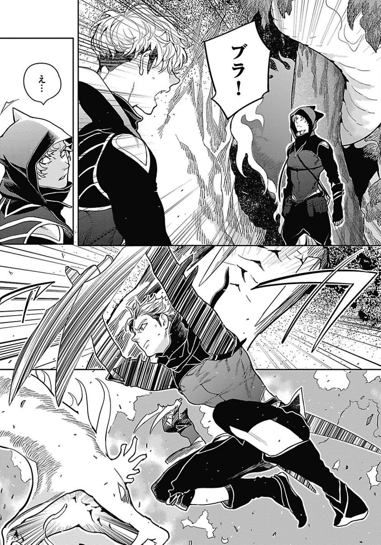 ROMEO vol.2 page 47 - yaoi males only hentai manga - read online free