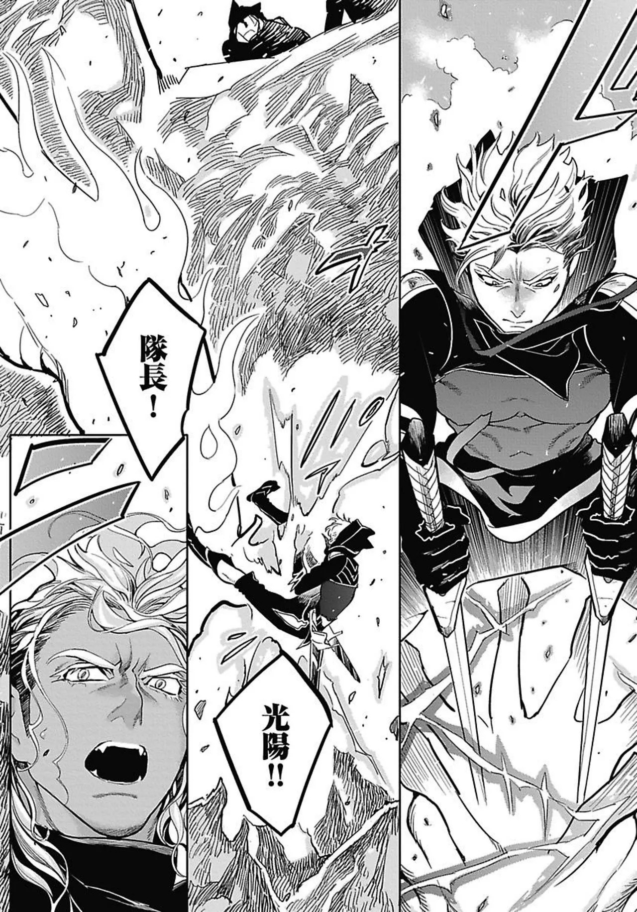 ROMEO vol.2 page 48 - males only tankoubon hentai manga - read online free