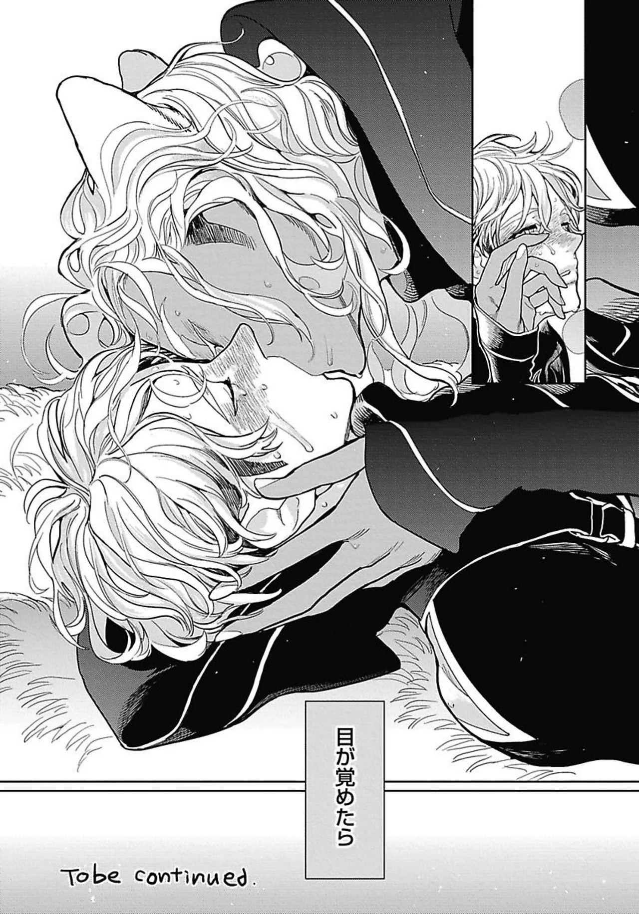 ROMEO vol.2 page 79 - males only tankoubon hentai manga - read online free