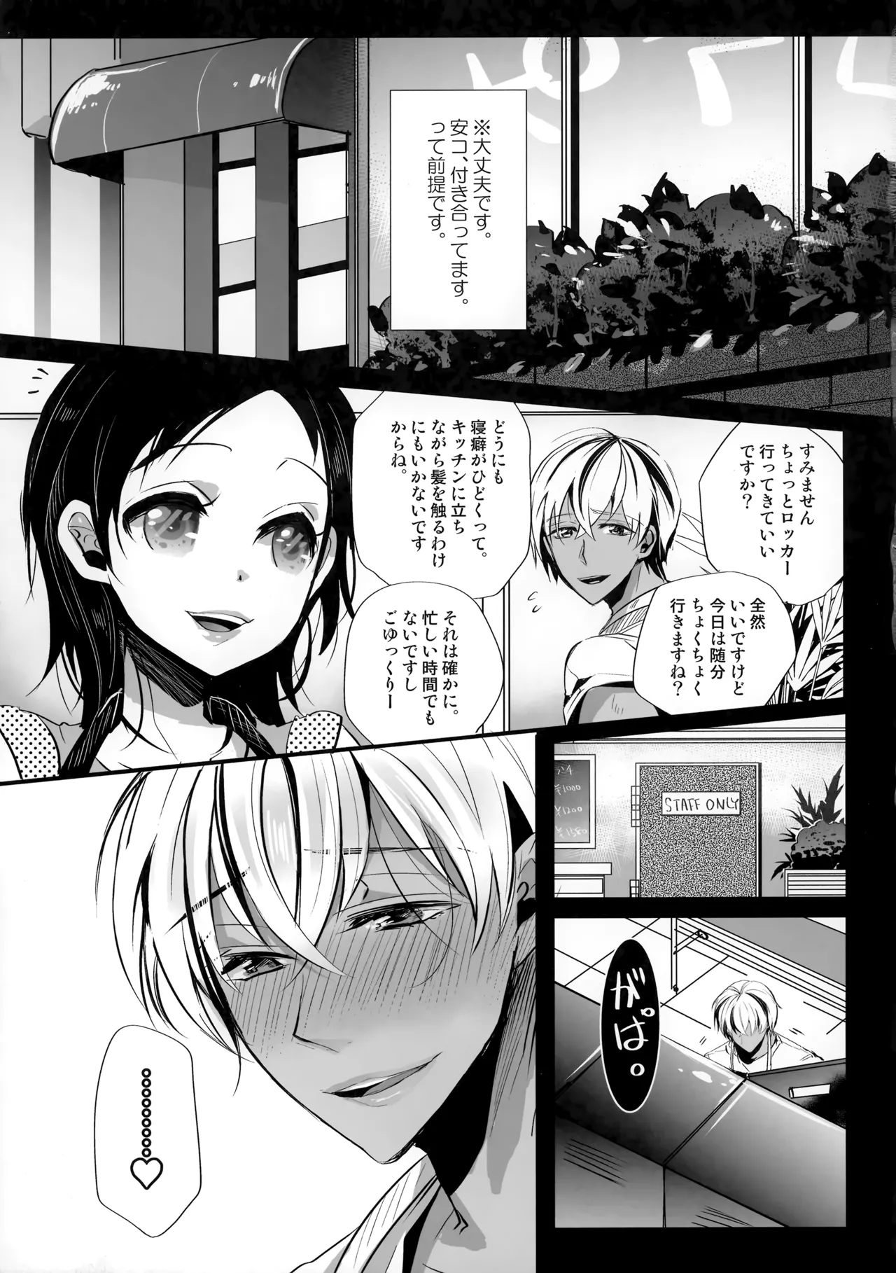 Preview page 4