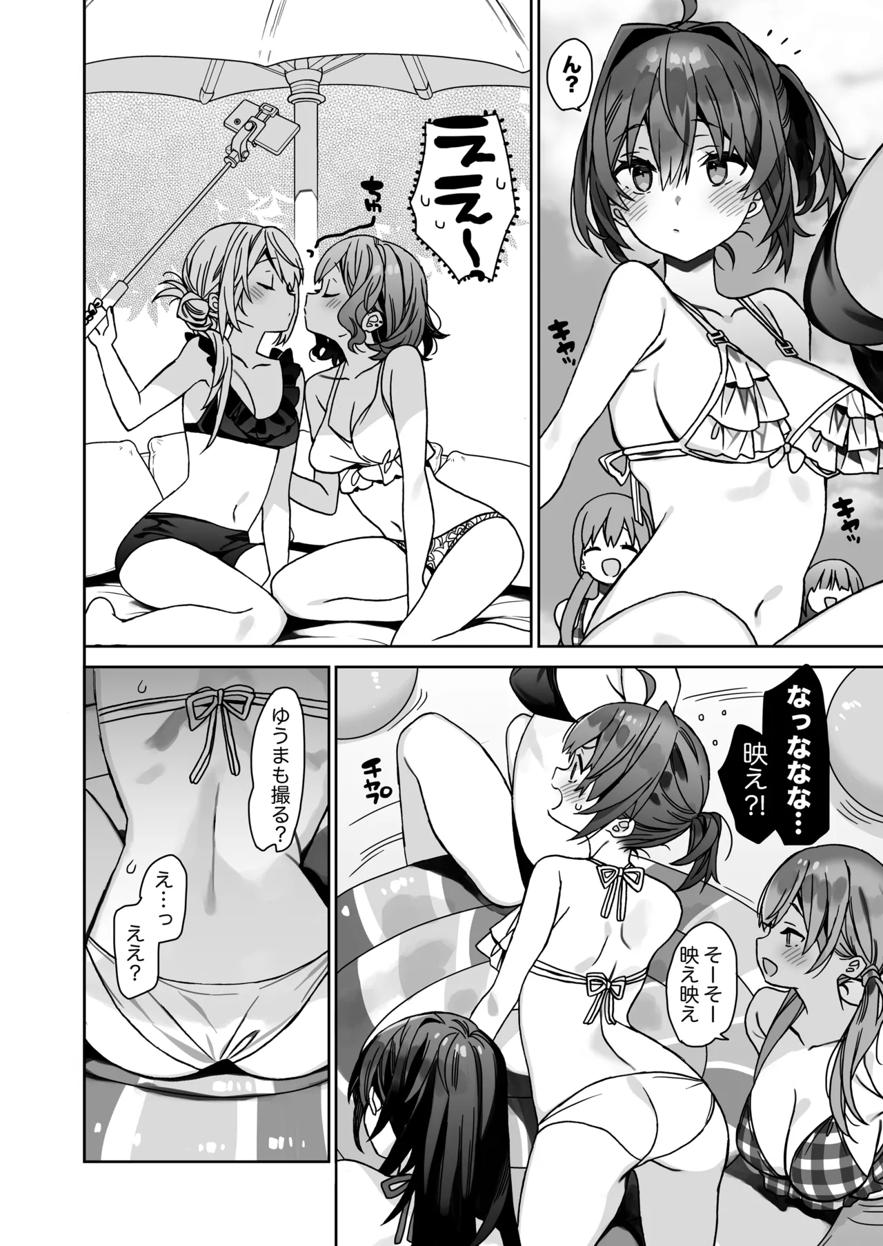 Nyotaika Shita Ore no Tadareta Gakusei Seikatsu IF page 9 original parody - kissing swimsuit hentai manga - read online free
