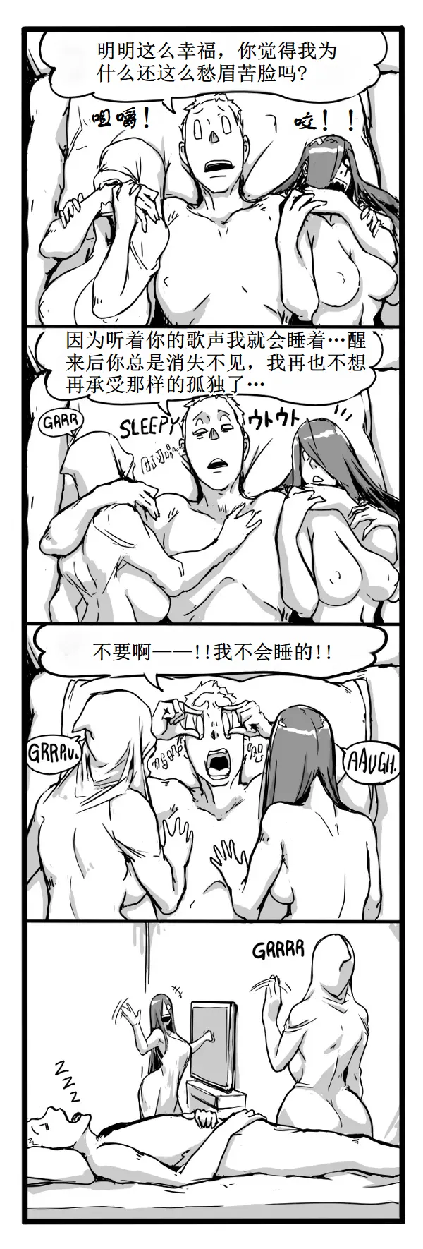 Fear and Scream【古月个人汉化】 page 27 featuring sadako yamamura the ring parody - big penis big breasts hentai manga - read online free