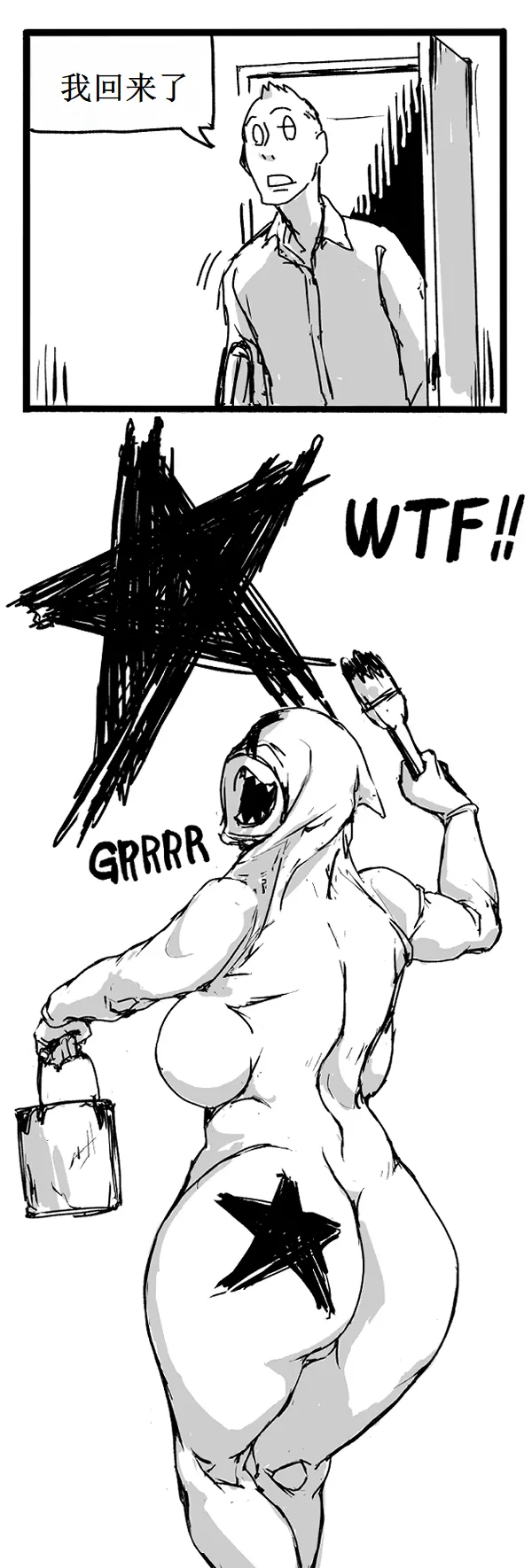 Fear and Scream【古月个人汉化】 page 49 featuring sadako yamamura the ring parody - big penis big breasts hentai manga - read online free