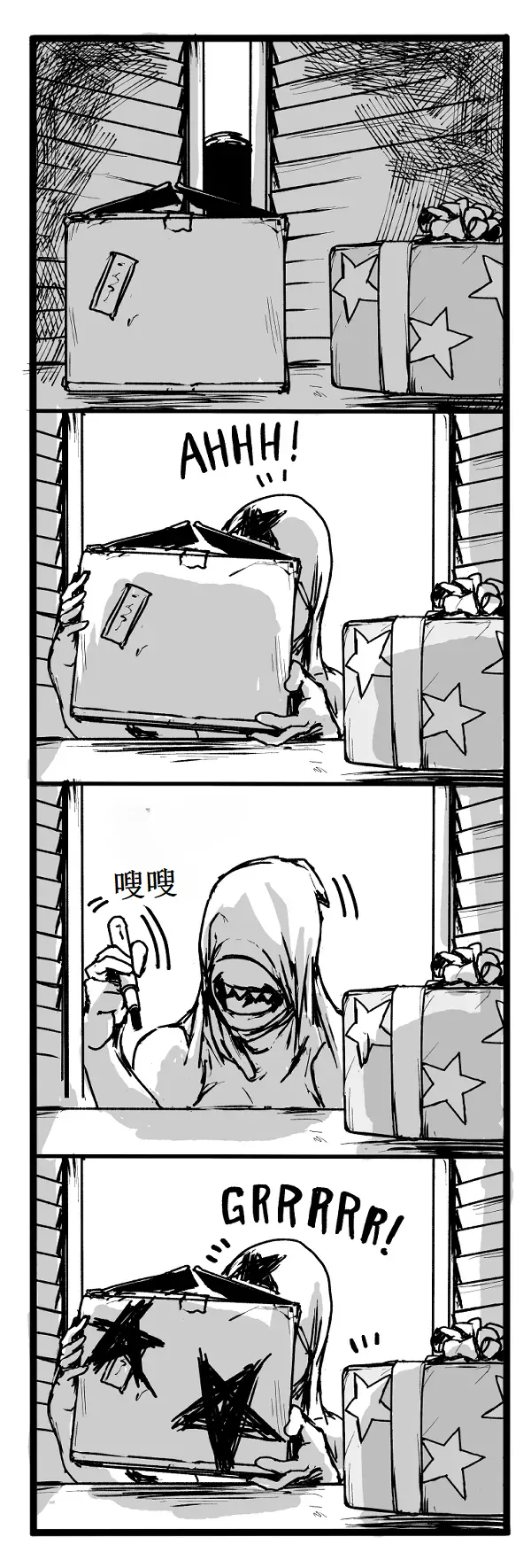 Fear and Scream【古月个人汉化】 page 53 featuring sadako yamamura the ring parody - big penis big breasts hentai manga - read online free