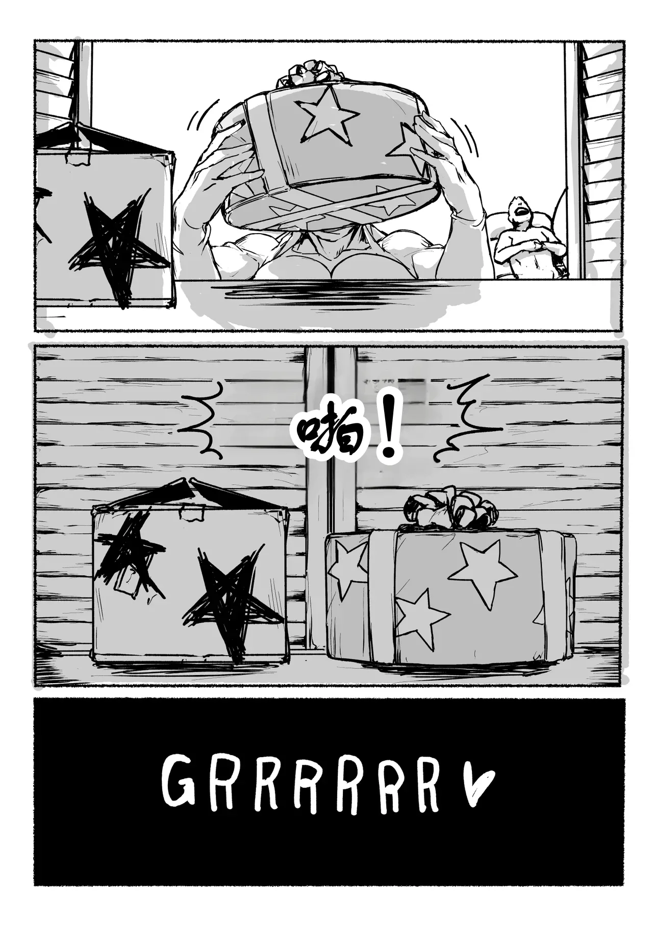 Fear and Scream【古月个人汉化】 page 55 featuring sadako yamamura the ring parody - big penis big breasts hentai manga - read online free