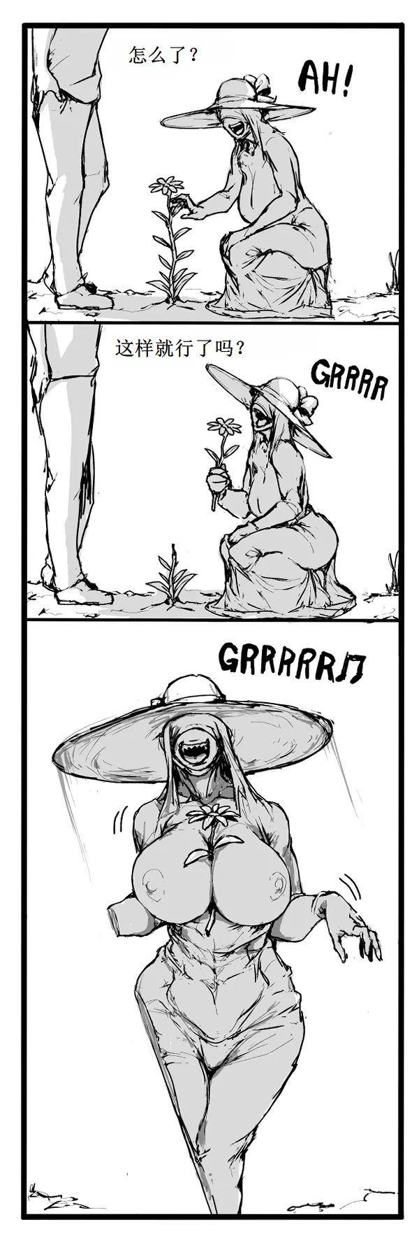 Fear and Scream【古月个人汉化】 page 58 featuring sadako yamamura the ring parody - big penis big breasts hentai manga - read online free