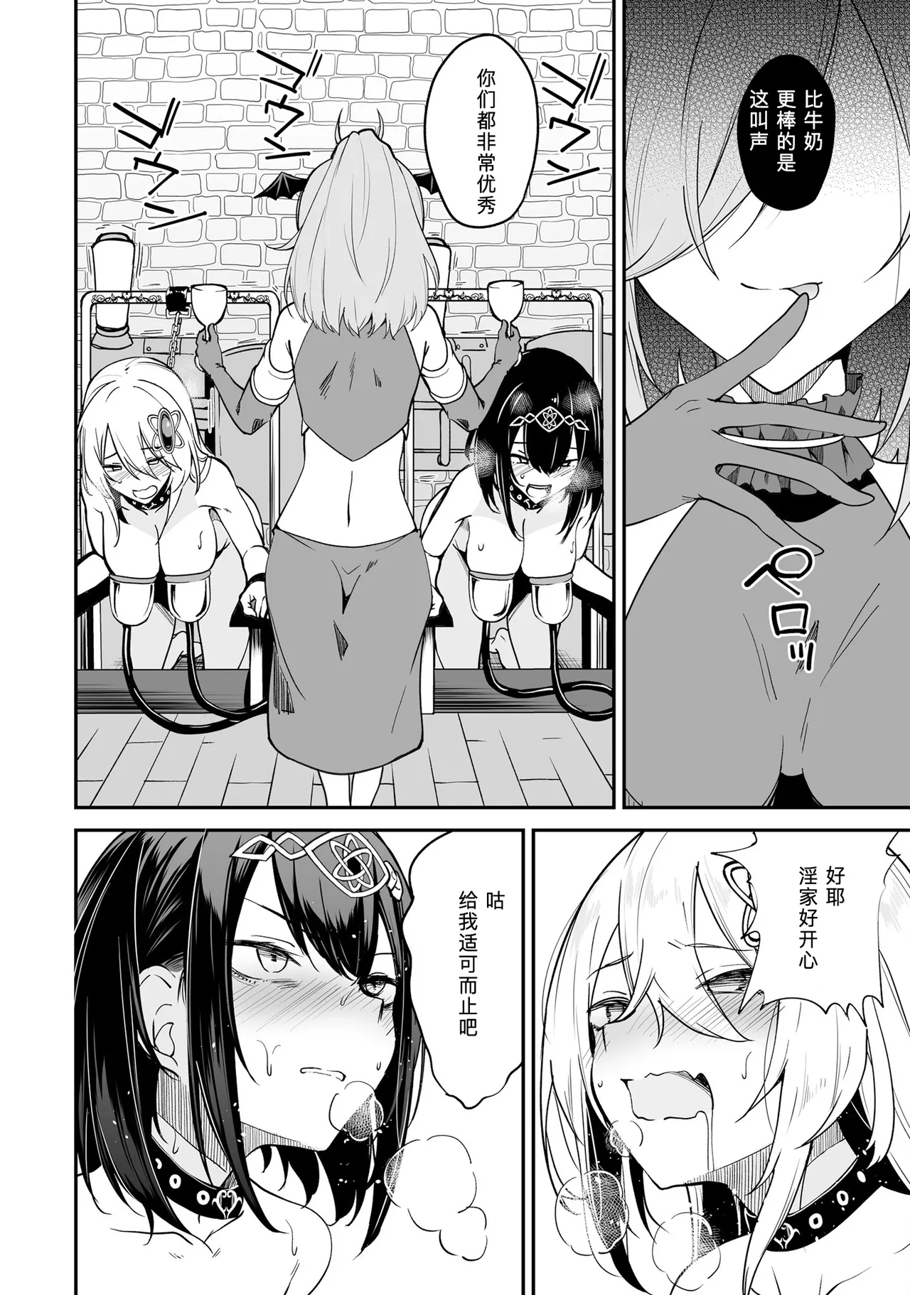 Furou Fushi Shoujo no Naedoko Ryokouki - The Nursery Travel Report by a Immortality Girl. 2 page 150 original parody - big breasts pregnant hentai manga - read online free