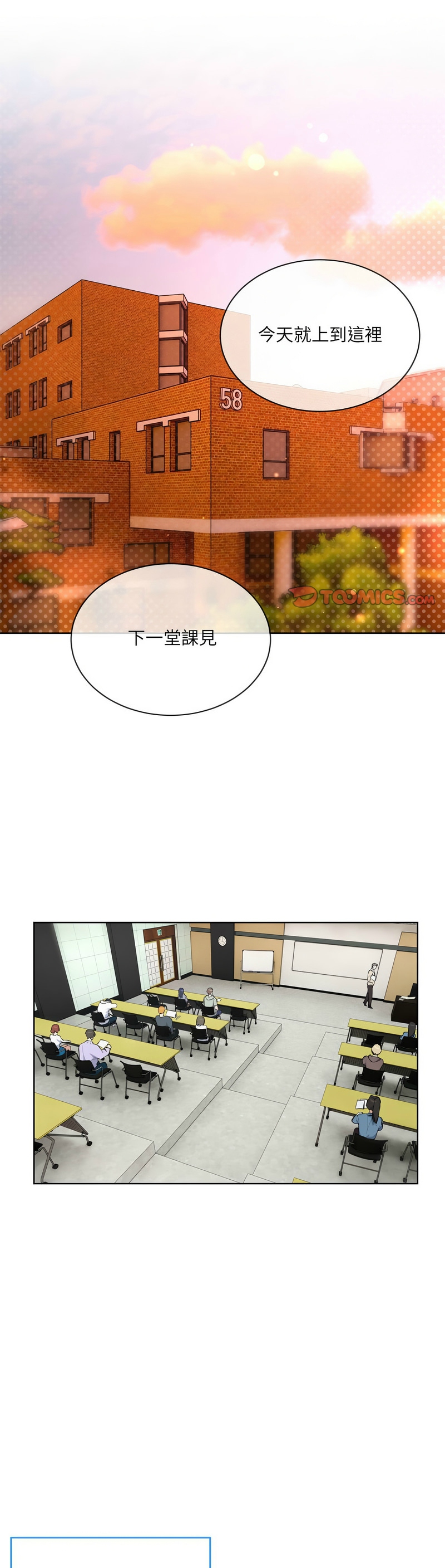 撕开冰山女神的面具/I Want You!1-14 page 194 - business suit big breasts hentai manga - read online free