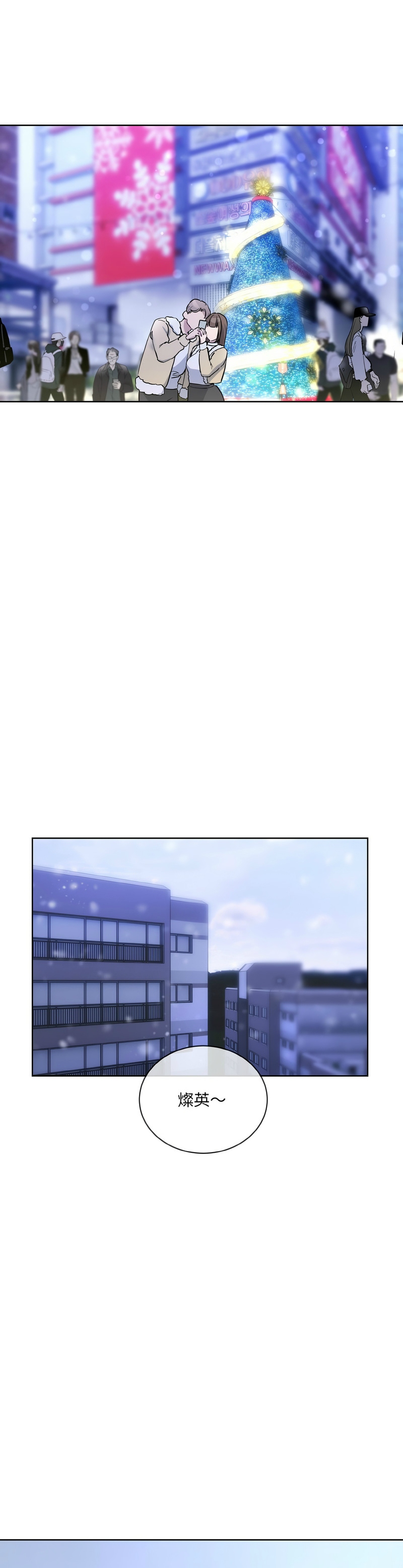 撕开冰山女神的面具/I Want You!1-14 page 299 - business suit big breasts hentai manga - read online free