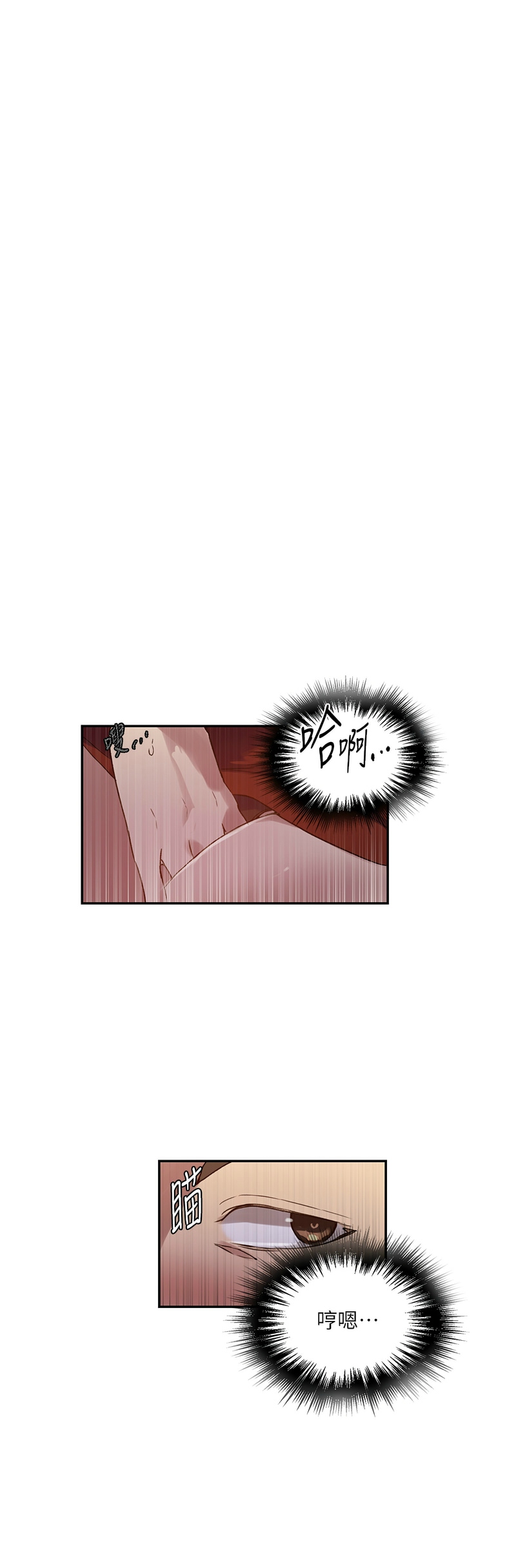 秘密教学/The Class Of The Secret 241-258 page 152 - squirting milf hentai manga - read online free