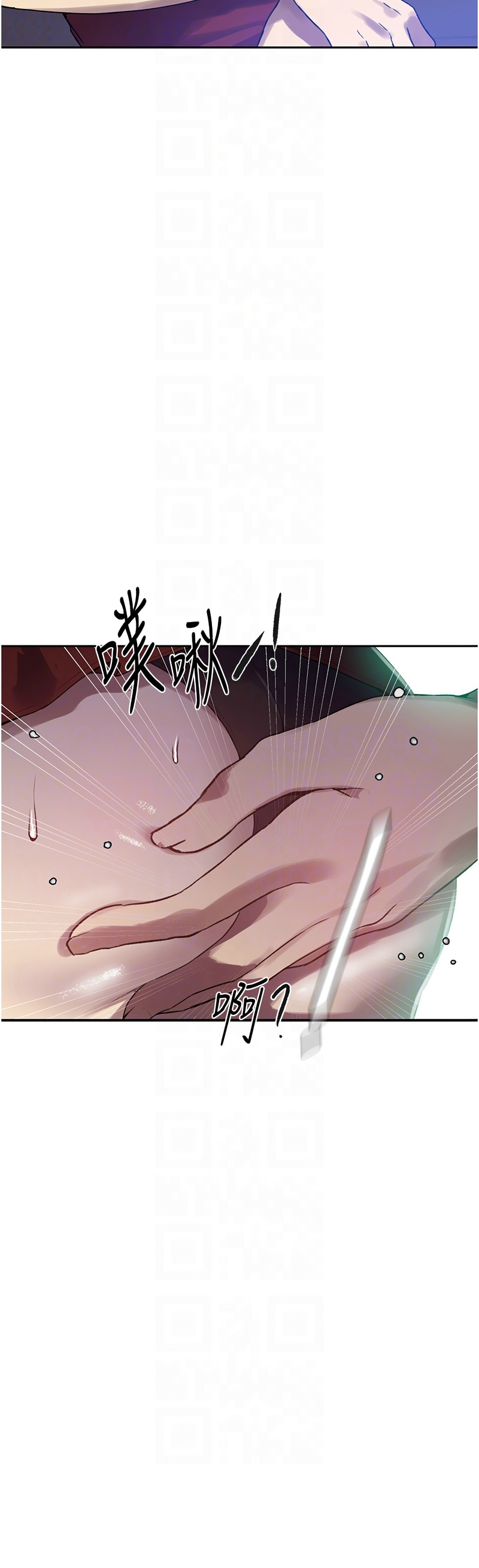 秘密教学/The Class Of The Secret 241-258 page 258 - full color full censorship hentai manga - read online free