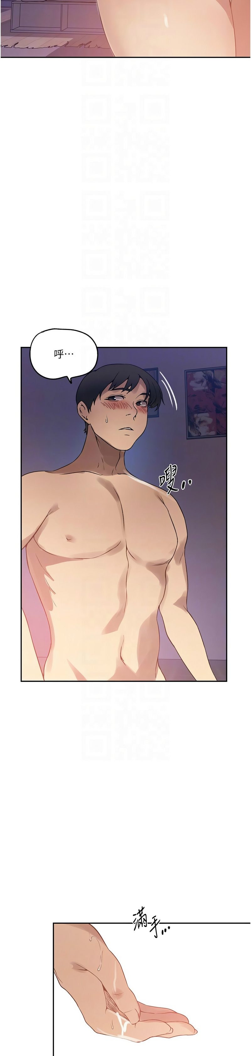 秘密教学/The Class Of The Secret 241-258 page 322 - squirting milf hentai manga - read online free