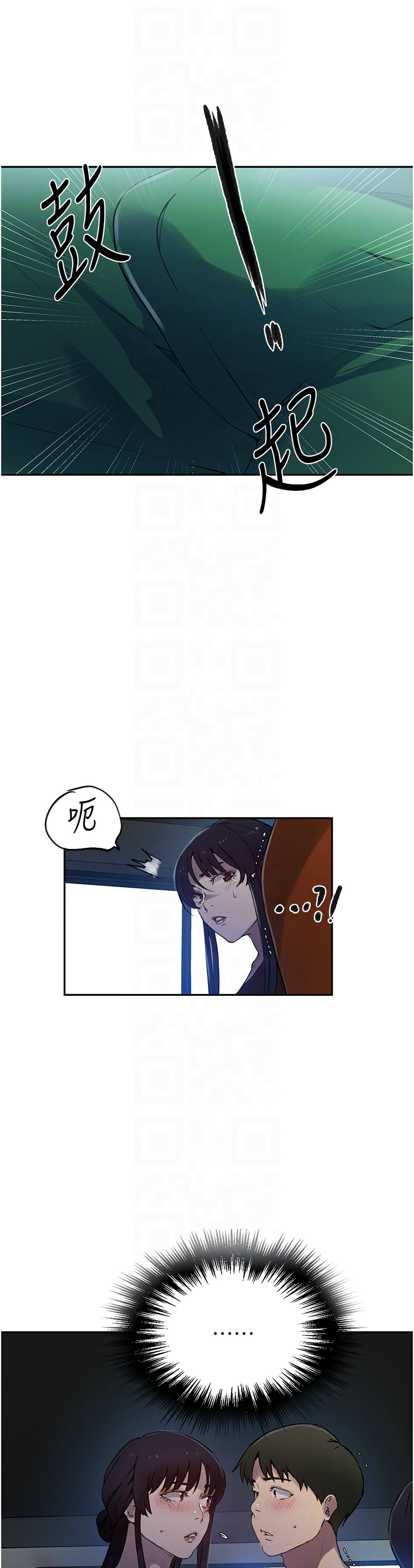 秘密教学/The Class Of The Secret 241-258 page 368 - squirting milf hentai manga - read online free