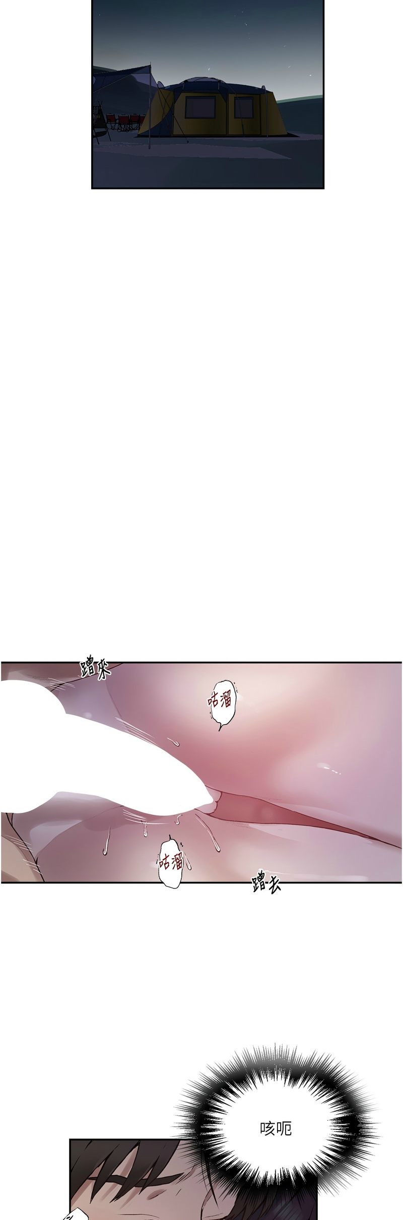 秘密教学/The Class Of The Secret 241-258 page 448 - squirting milf hentai manga - read online free