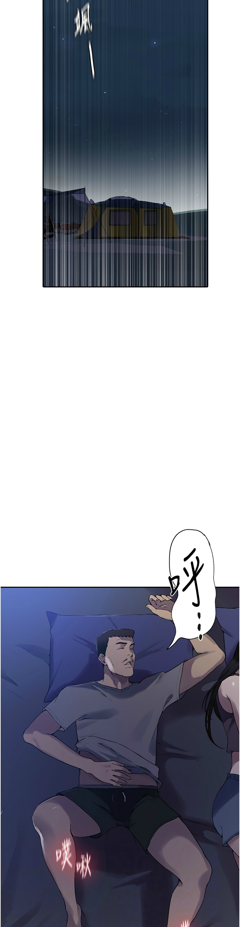 秘密教学/The Class Of The Secret 241-258 page 475 - squirting milf hentai manga - read online free