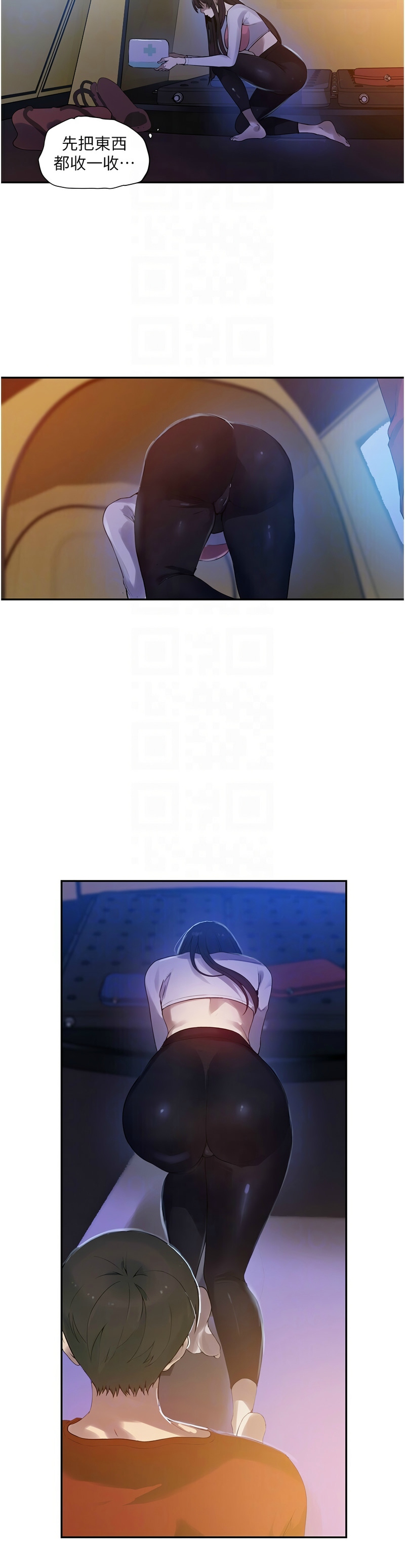 秘密教学/The Class Of The Secret 241-258 page 522 - squirting milf hentai manga - read online free