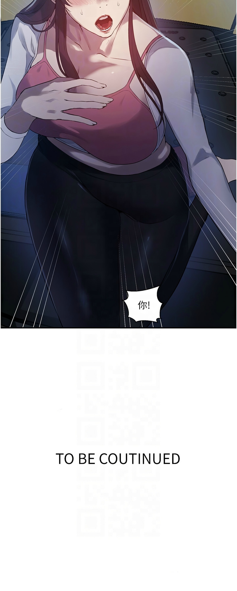 秘密教学/The Class Of The Secret 241-258 page 527 - squirting milf hentai manga - read online free