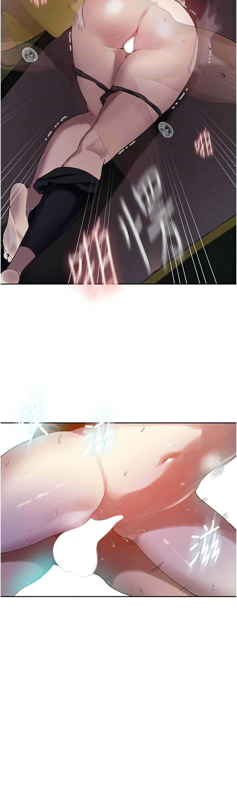 秘密教学/The Class Of The Secret 241-258 page 554 - squirting milf hentai manga - read online free