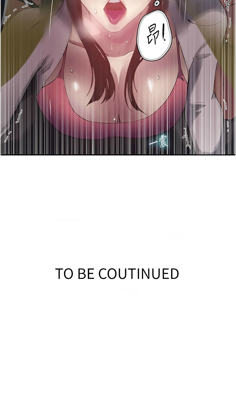 秘密教学/The Class Of The Secret 241-258 page 558 - squirting milf hentai manga - read online free