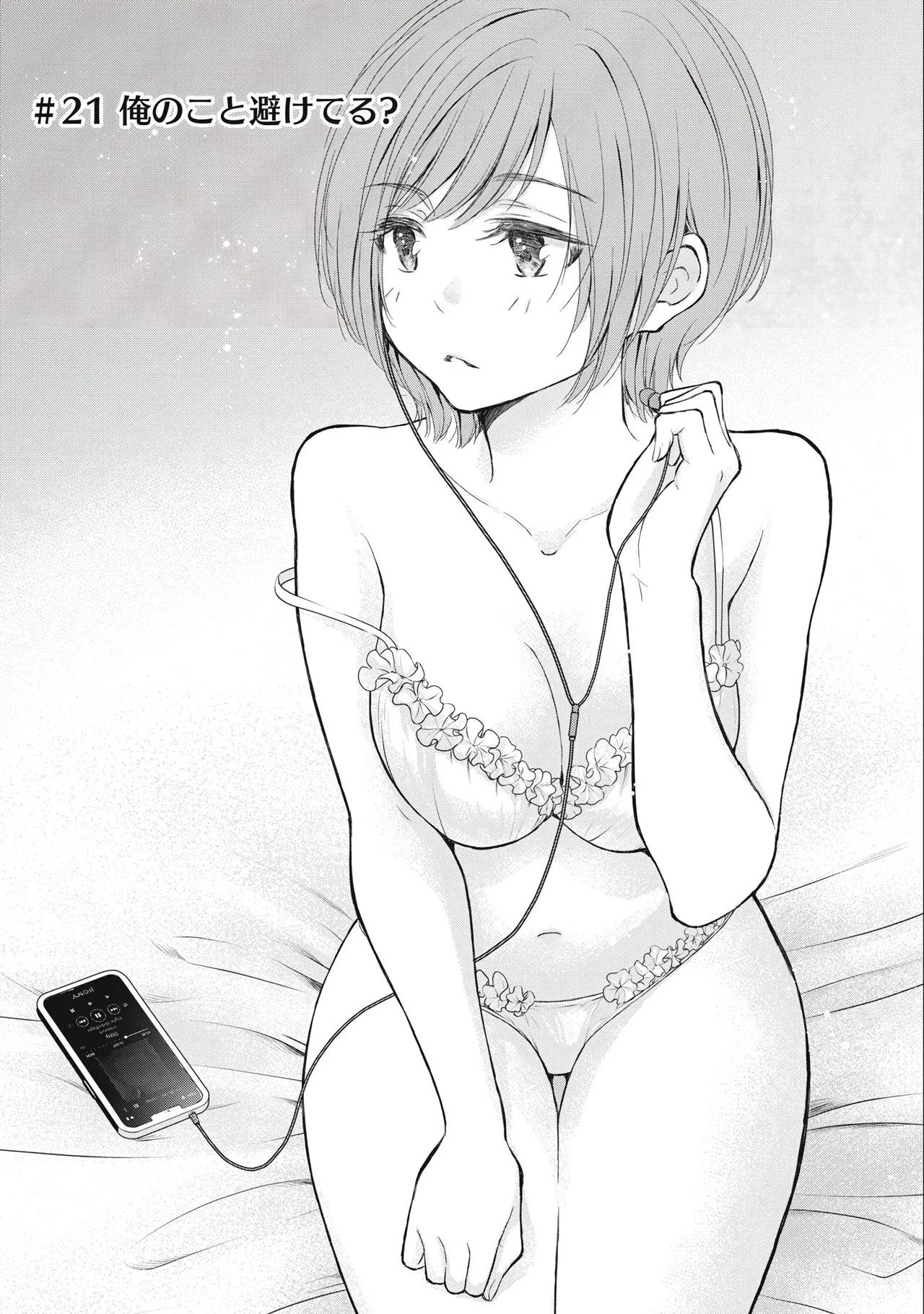 Gal Nipa-chan wa Semararetai Vol.3 page 115 - story arc multi-work series hentai manga - read online free